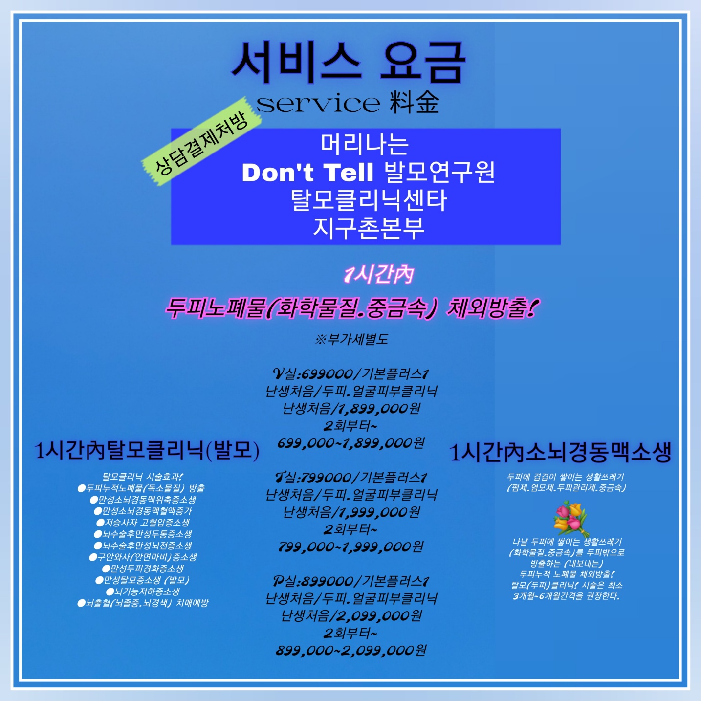 16cd7376287182a0ef6ad44acc979b7c_1742162930_6448.jpg