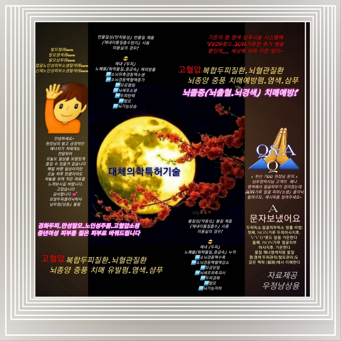 2b4d0554aec1b4a41830c676b5113c60_1740863389_4854.jpg