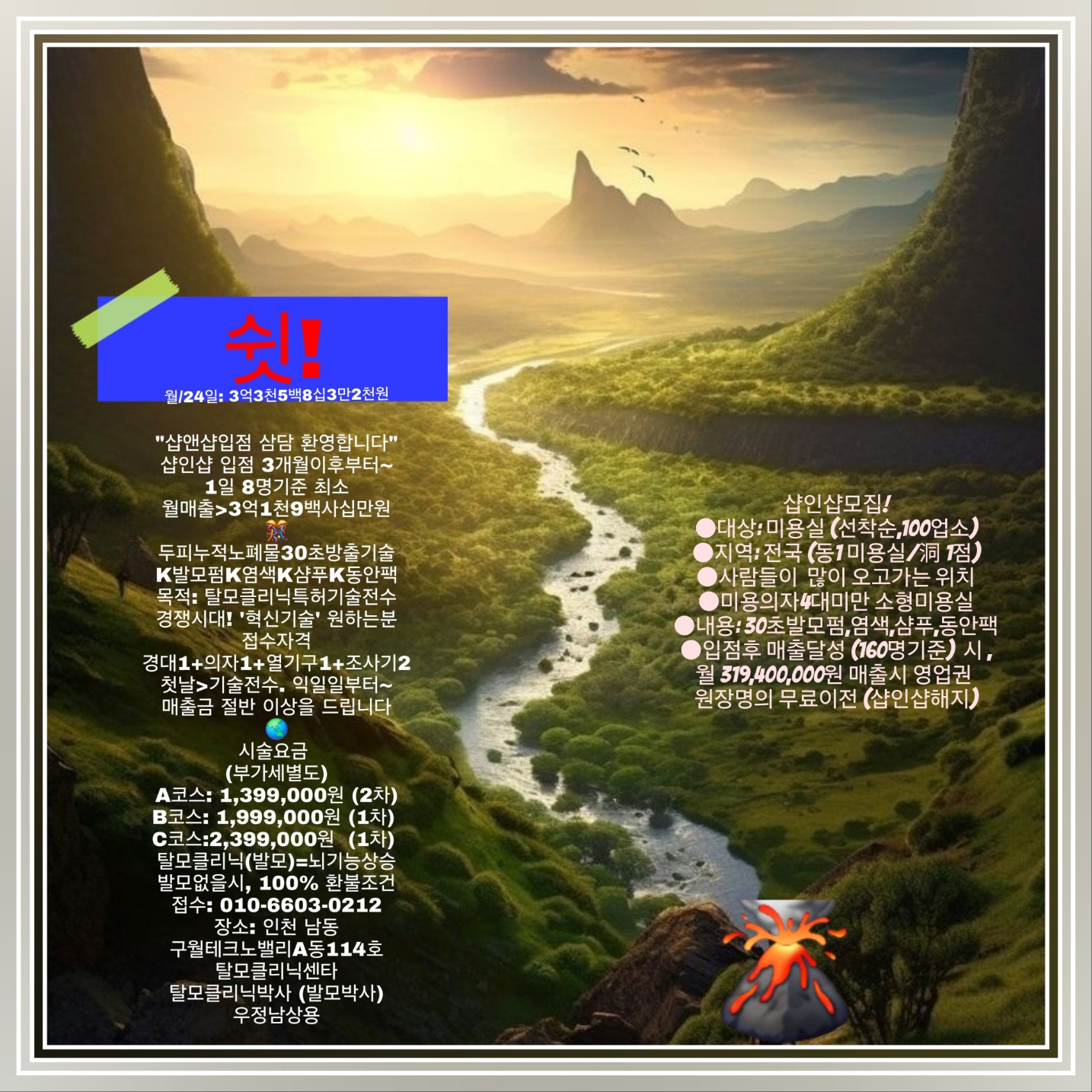50f6c859750951d69e7c4877695b6b76_1756262021_1231.jpg