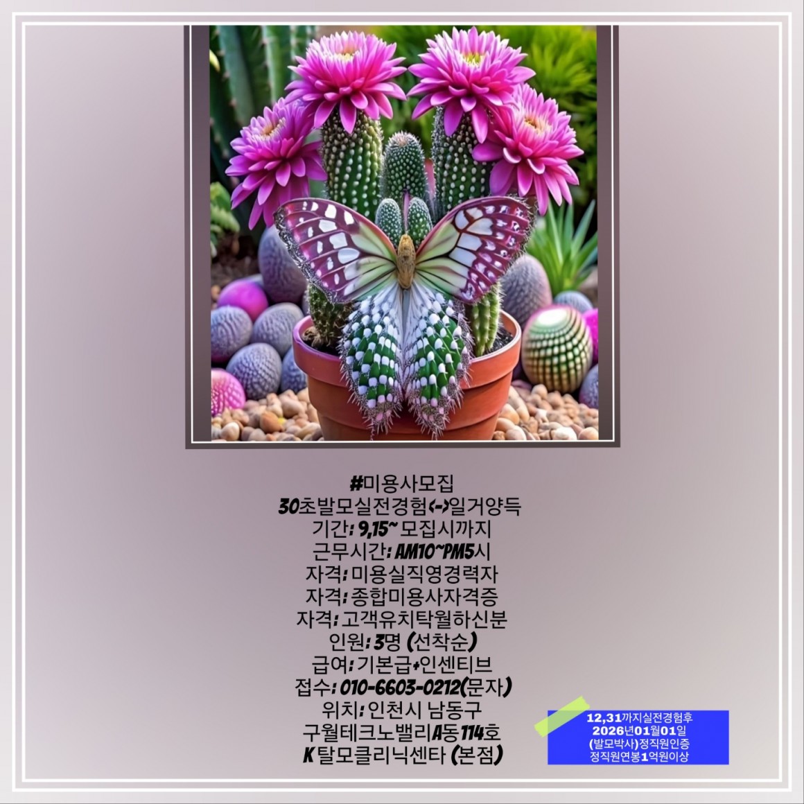 e5893d13a5e9ac67c4d4757037a4a816_1757739993_4419.jpg