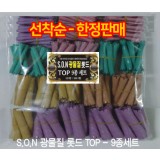 특판! SON광물TOP롯드(1세트)  ※전성분: SON광물50% 수지50%/ 모발.두피소생 AI롯드!  고혈압.탈모.뇌출혈 없는 세상~